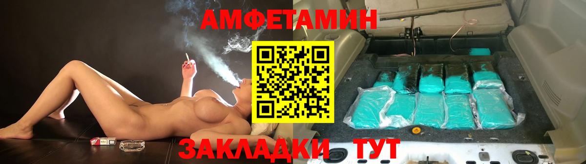 Amphetamine  Гатчина  Amphetamine  АМФ Premium 