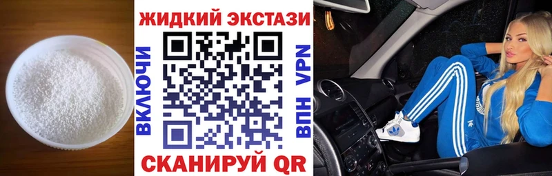 Бутират вода  Гатчина 