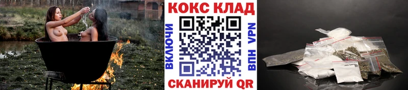 КОКАИН Эквадор Гатчина