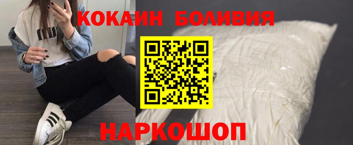 КОКАИН 99% Гатчина