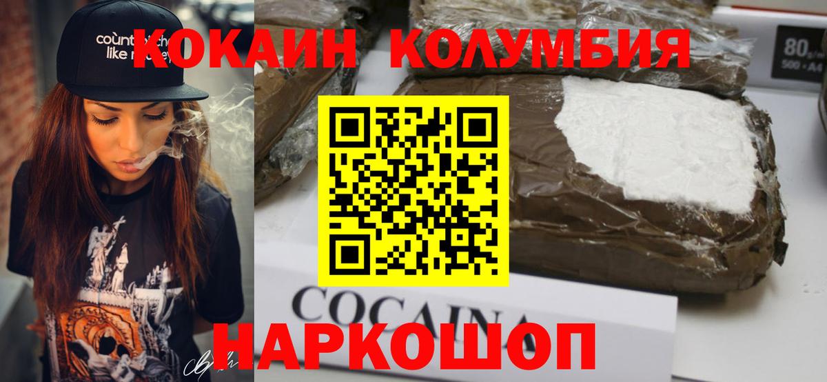 Канабис Гатчина