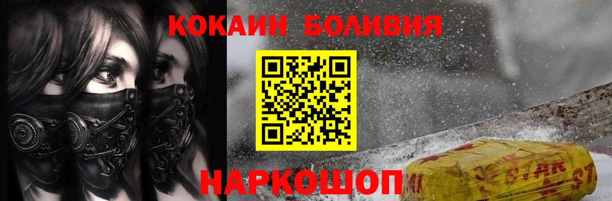 КОКАИН 98% Гатчина