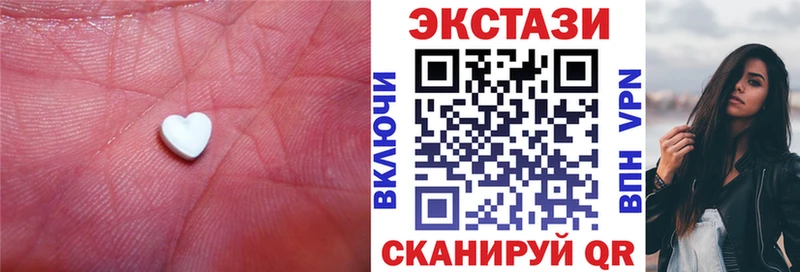 blacksprut ТОР  Гатчина  Ecstasy VHQ 