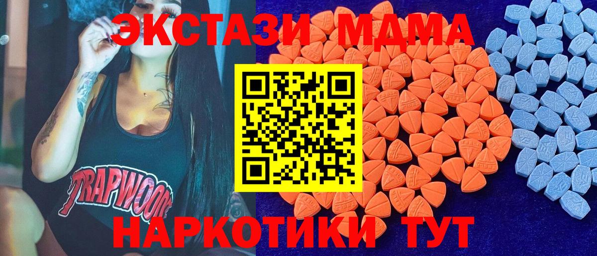 Экстази Philipp Plein Гатчина