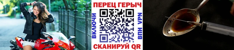 даркнет наркотические препараты  Гатчина  ГЕРОИН афганец 