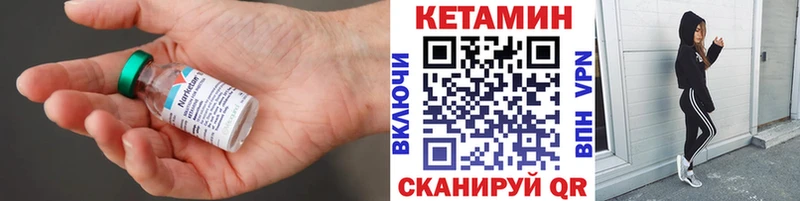 продажа наркотиков  Гатчина  Кетамин VHQ 