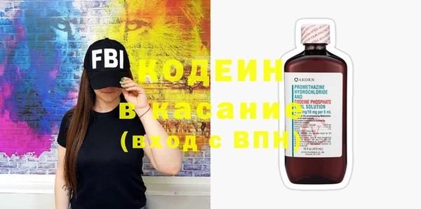 MDMA Premium VHQ Белоозёрский