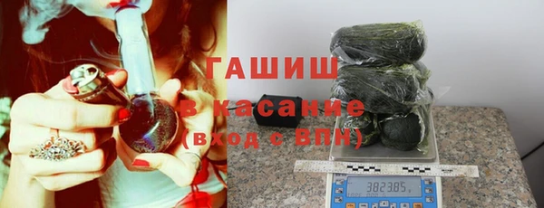 амфетамин Белокуриха