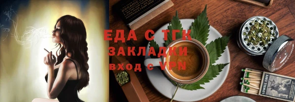 MDMA Premium VHQ Белоозёрский