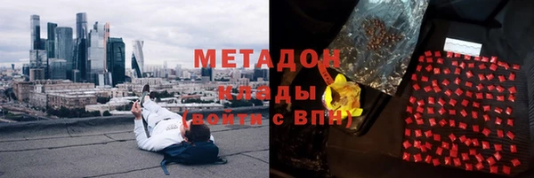 амфетамин Белокуриха