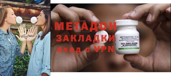 спайс Снежинск
