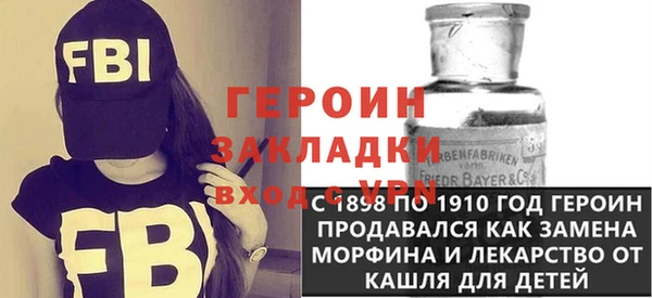 марихуана Балахна