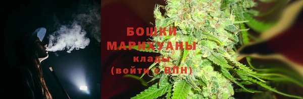 марихуана Балахна