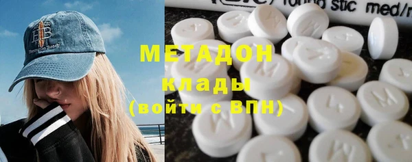 MDMA Горняк