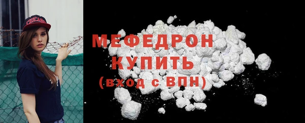 амфетамин Белокуриха