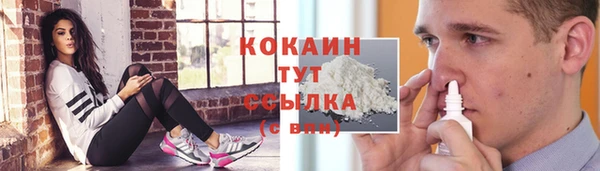 MDMA Premium VHQ Белоозёрский