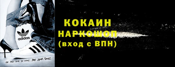 мескалин Слюдянка