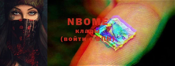 скорость mdpv Балабаново