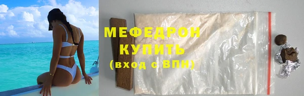 скорость mdpv Балабаново