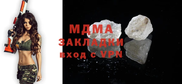 MDMA Горняк