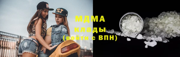 марихуана Балахна