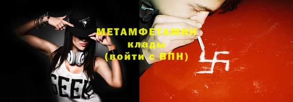 марихуана Балахна