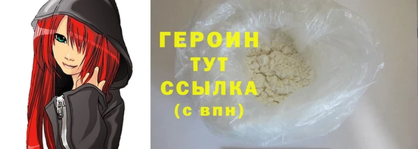 скорость mdpv Балабаново