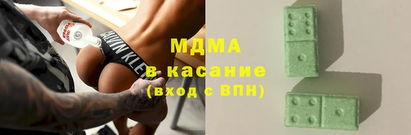 марихуана Балахна