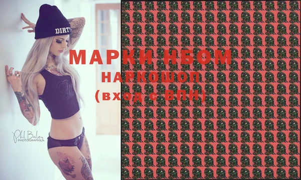 марихуана Балахна