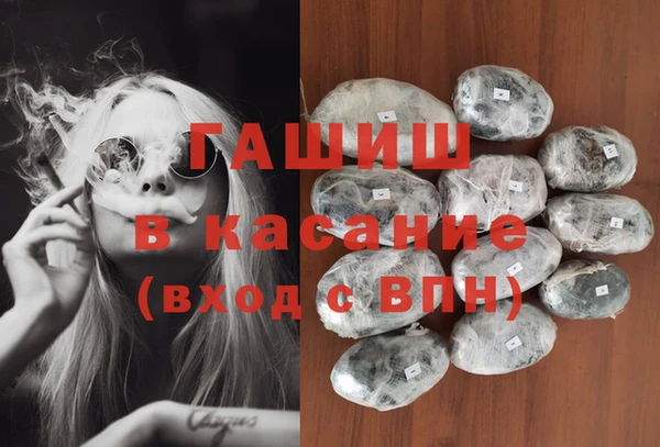 MDMA Premium VHQ Белоозёрский