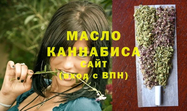 марихуана Балахна