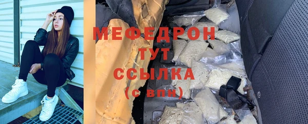 MDMA Горняк