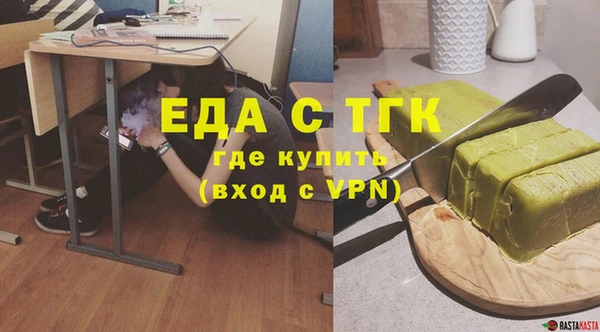 амфетамин Белокуриха