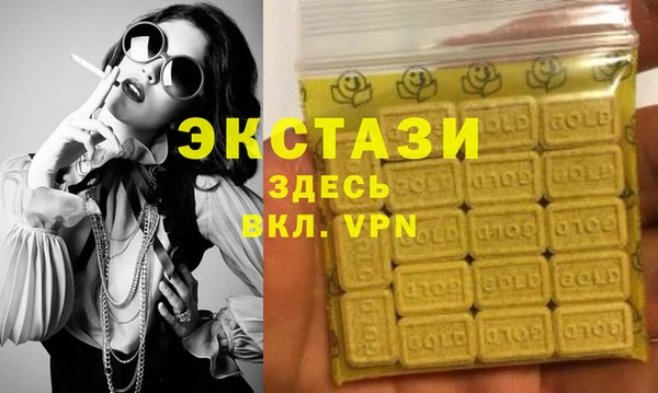 скорость mdpv Балабаново