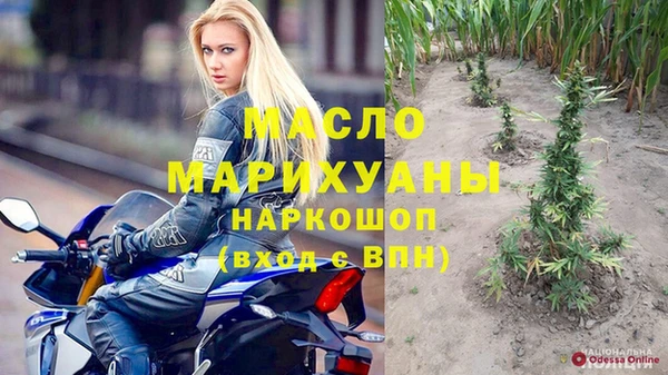 скорость mdpv Балабаново