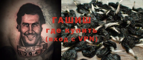 амфетамин Белокуриха