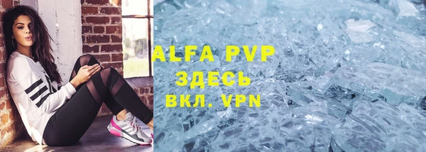 скорость mdpv Балабаново