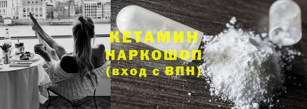 амфетамин Белокуриха