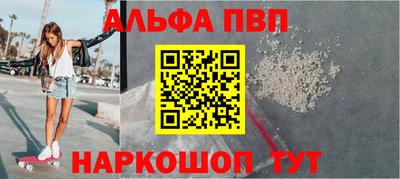 MESCALINE Беслан