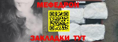 MESCALINE Беслан