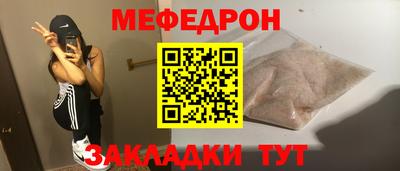 MESCALINE Беслан