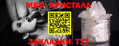 бутират Бийск