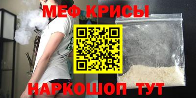 бутират Бийск