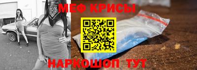 бутират Бийск