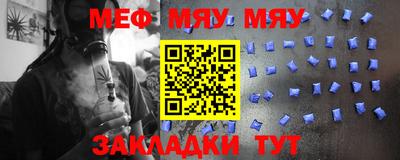 MESCALINE Беслан