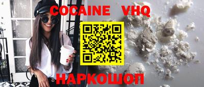 бутират Бийск