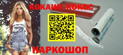 синтетический гашиш Бузулук