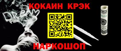 синтетический гашиш Бузулук