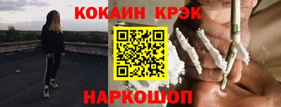 бутират Бийск