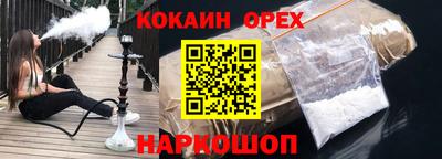 гидра Берёзовский